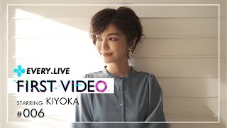 きよちゃん きよかちゃん -FIRST VIDEO vol.4-【オリジナルPV】 - YouTube