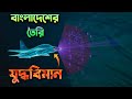     which aircraft bangladesh making