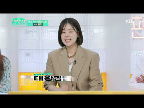 멜젓소스♥돼지흑돼지의 미친 만남! 제주댁 한지혜표 대왕흑돼지김밥 [신상출시 편스토랑/Stars Top Recipe at Fun-Staurant] 20200724