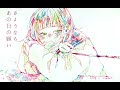 アンrewind 可不(KAFU)【音楽的同位体可不】