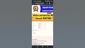 mcbu university result कसे देखे .? #mcbu #mcbuexamnews #latest
