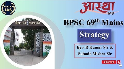 BPSC 69th Mains || Strategy || By:- R Kumar Sir & Subodh Mishra Sir #bpsc #69thbpsc #rkumarsir