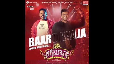 Baaro Raaja (From "Lucky Man") - Single | Benny Dayal | MRT Music Kannada