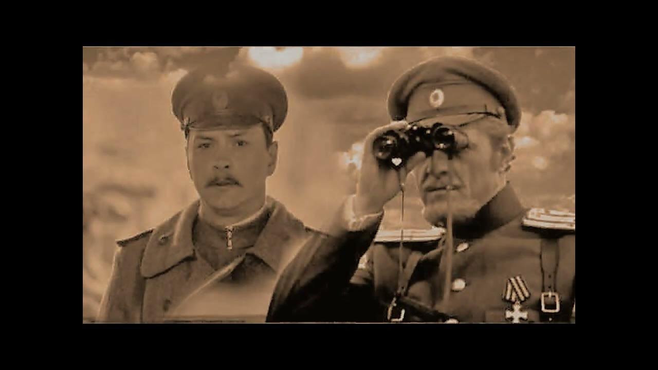 Слушать песню белых офицеров. Господа офицеры. Господа офицеры, Калининград. С праздником Господа офицеры. Господа офицеры по натянутым нервам