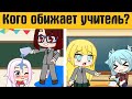 Загадки гача лайф №14  - gacha life / gacha club