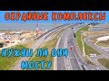 Крымский мост(26.07.2019) ОХРАННЫЕ и ДОСМОТРОВЫЕ комплексы НУЖНЫ ЛИ они мосту Смотрим