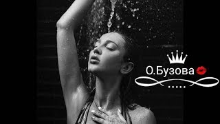 ❤ОНА НЕ БОИТСЯ!!!💋