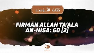 Bab 38 Firman Allah Ta’ala - An-Nisa: 60 [2]