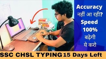 CHSL Typing Accuracy नहीं आ रही? । Speed Accuracy Best Strategy