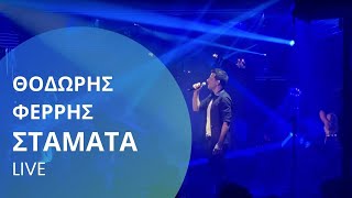 Θοδωρής Φέρρης - Σταμάτα (Live) | Official Video (HD)