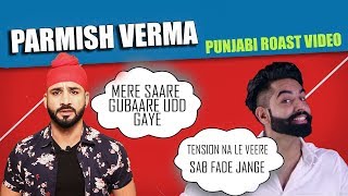 PARMISH VERMA | SAB FADE JANGE Punjabi Song Roast Video | Aman Aujla