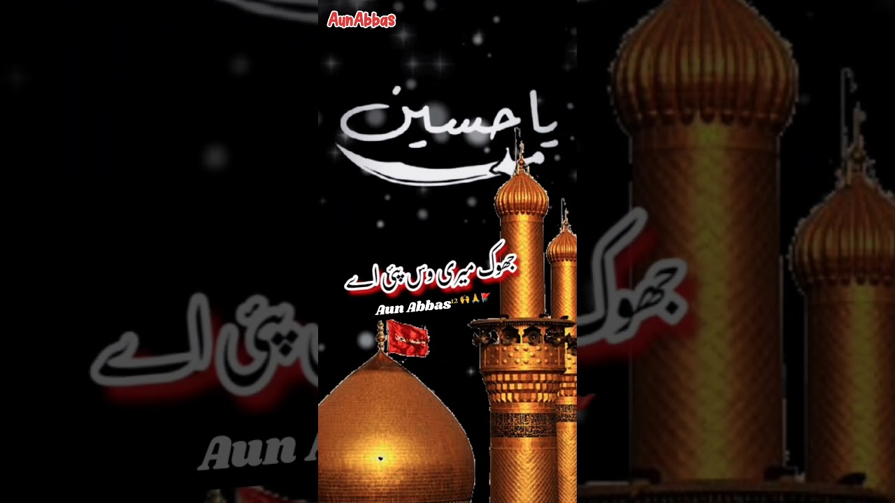 Khair di gadhiya Ve ya | خیر دی گھڑی اوے | AunAbbas shorts 💯