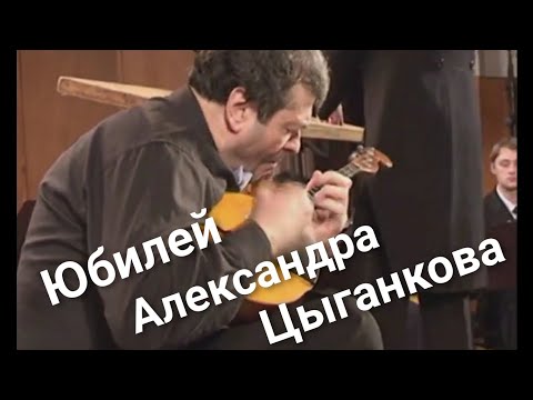 Video: Alexander Tsygankov: Biografi, Kreativitas, Karier, Kehidupan Pribadi