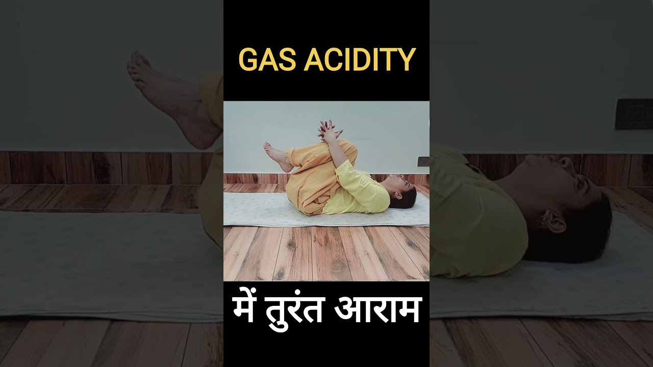 GAS ACIDITY बदहजमी 2 मिनट में दूर #acharyapratishtha #yoga #YogaDay