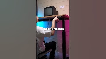 Регулируемый ПК стол ужасен 😨