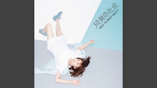 Download Lagu Okato Chiisana Paradigm MP3 Download Lagu Okato Chiisana Paradigm MP3