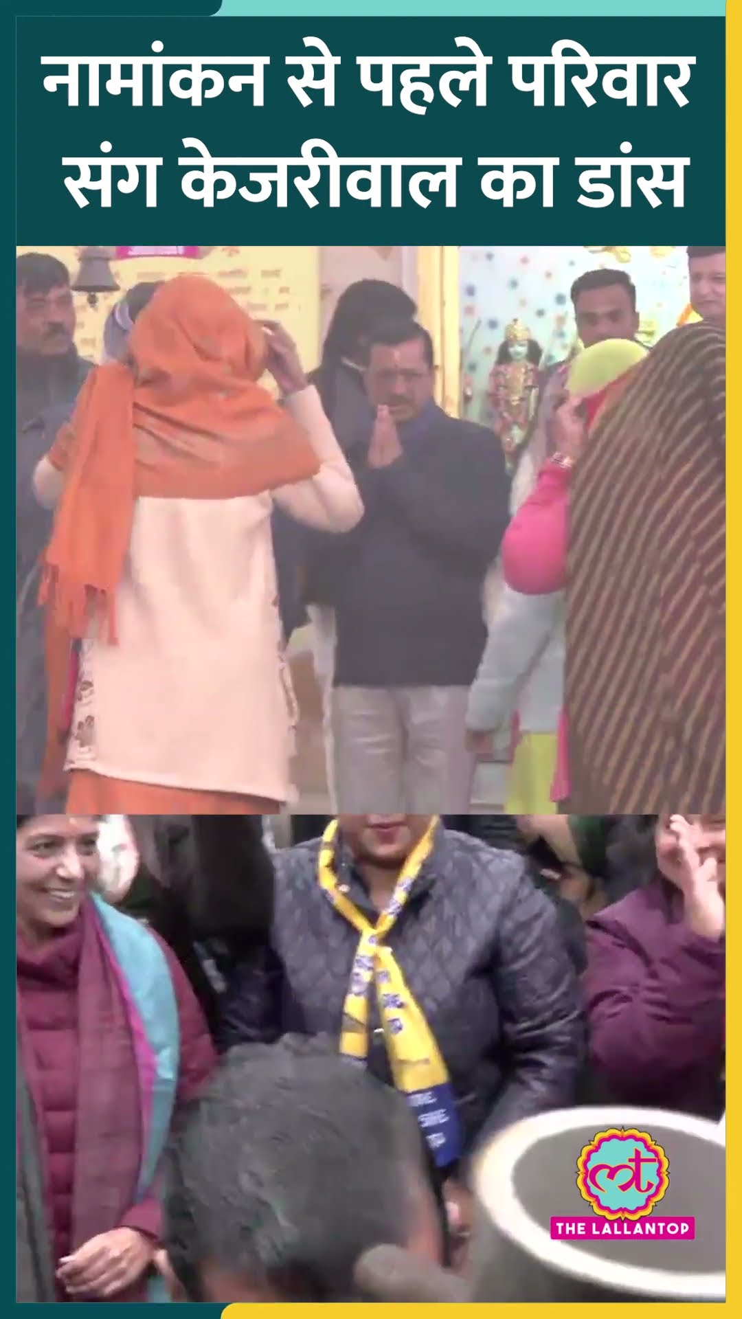 Arvind Kejriwal New Delhi सीट से नामांकन से पहले मंदिर में दर्शन किए, फिर पत्नी संग रोड शो। #shorts