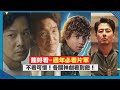 【龍好看】年假必追超人氣片單！《浪漫醫生金師傅3》《波西傑克森影集版》等最夯神劇還不快追起來！