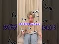 【スキズ/SKZ】ゲレンデをナメたら痛い目にあった🐰【リノ】