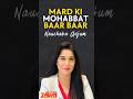 Mard Baar Baar Mohabbat Karta Hai I #shortsfeed #shorts #trending #foryou #fypシ゚viral #love #best