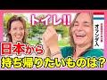 「日本丸ごと持ち帰りたい！？」初来日の方々に日本での経験や印象を聞いてみた！【外国人インタビュー】