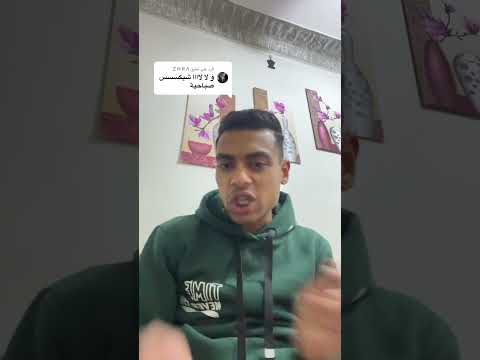 ولا ولا شيكسسسسسسس دويتو   اكسبلور     