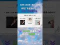 2026年 二黒土星|靴紐一本で運気が変わる?運命を束ねる「結び」の習慣【開運習慣③】 #占い #今日から開運 #2026年運勢