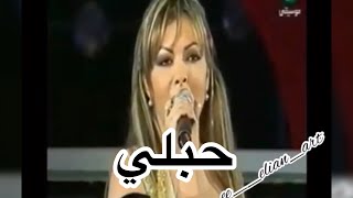 فلة الجزائرية - الارشيف الذهبي لسلطانة الطرب /📼 قصيدة حبلى بصوت سلطانة الطرب في برنامج (فيها ايه )