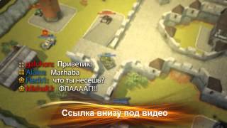 3D Tanki online Играть бесплатно онлайн 3D Tanki online Играть бесплатно онлайн