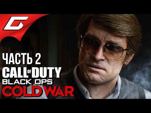 Video: Letošní Call Of Duty Se Nazývá Call Of Duty: Black Ops Cold War