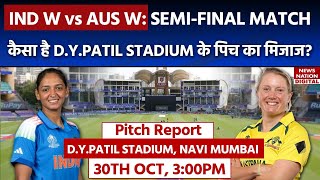 D.y.patil Stadium Pitch Report Ind W Vs Aus W Semi-Final Pitch Report Navi Mumbai Pitch Report