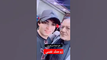 زوجتك نفسي على سنه الله ورسوله 