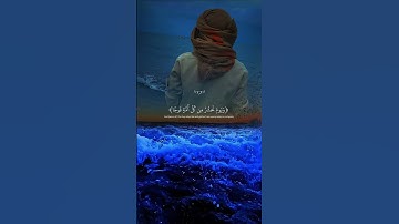 قران كريم | #تلاوة_خاشعة القآرئ #عبدالرحمن_مسعد_تلاوة_جديدة #اكسبلور #قرآن #الله  #راحة_نفسية #لايك