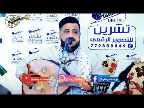 مابش مع قلبي ونيس يسمر معه يوم الخميس يحيى عنبه جديد2022