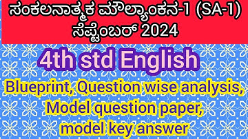 4th English SA 1 2024  question paper, key answers and blueprint/ summative assessment 1 2024-25