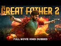 Chiranjeevi&#39;s THE GREAT FATHER 2 Hindi Dubbed Full Movie | Prakash Raj, Rimi Sen, Tabu | South Movie
