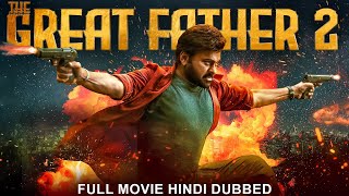 Chiranjeevi's THE GREAT FATHER 2 Hindi Dubbed Full Movie | Prakash Raj, Rimi Sen, Tabu | South Movie