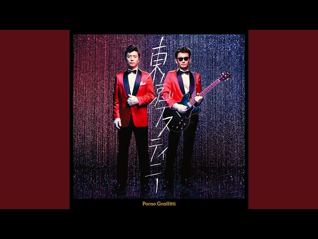 邦楽 destiny/dreamlets destiny/dreamlets 邦楽