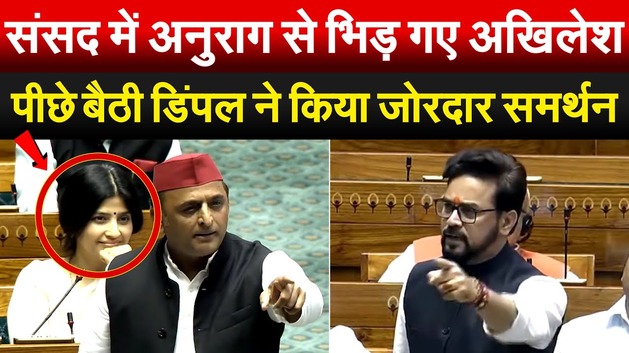 Dimple Yadav के बाद फुल फॉम में दिखे.. Akhilesh Yadav.. 'हार से मोदी-शाह-योगी की नमस्कार बंद’