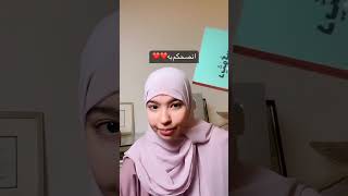 نصيحة من ماريا سعدي ⁦❤️⁩⁦??⁩⁦??⁩⁦??⁩algerie oman muslimah arab maroc tunisie iraq