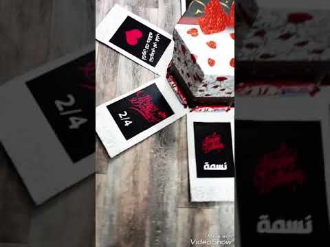 حبيبه قلبي كبرت سنة كل عام وانتي حبي الهني البيطار عنوان التميز