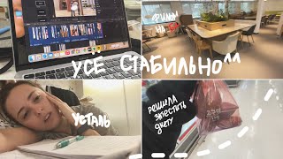 : KOREA VLOG DIARY|   /    /   /    |26-28.04.2024