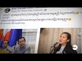 RFA Khmer ការផ្សាយផ្ទាល់​កម្មវិធី​អាស៊ីសេរី សម្រាប់យប់​ថ្ងៃ​សុក្រ ទី០១ ខែឧសភា ឆ្នាំ ២០២០