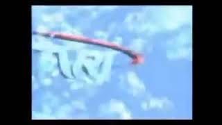 Station ID TVRI Jogja (2008-2009)