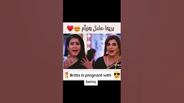 بريتا حامل بتوم 