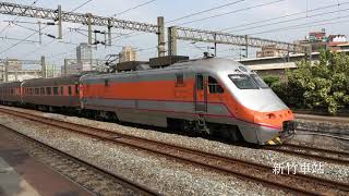 (4K) 129次 推拉式自強號E1000(E1001, E1026)停靠及離開新竹車站