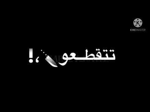 حاله واتس صوت الملايين بنزين 90