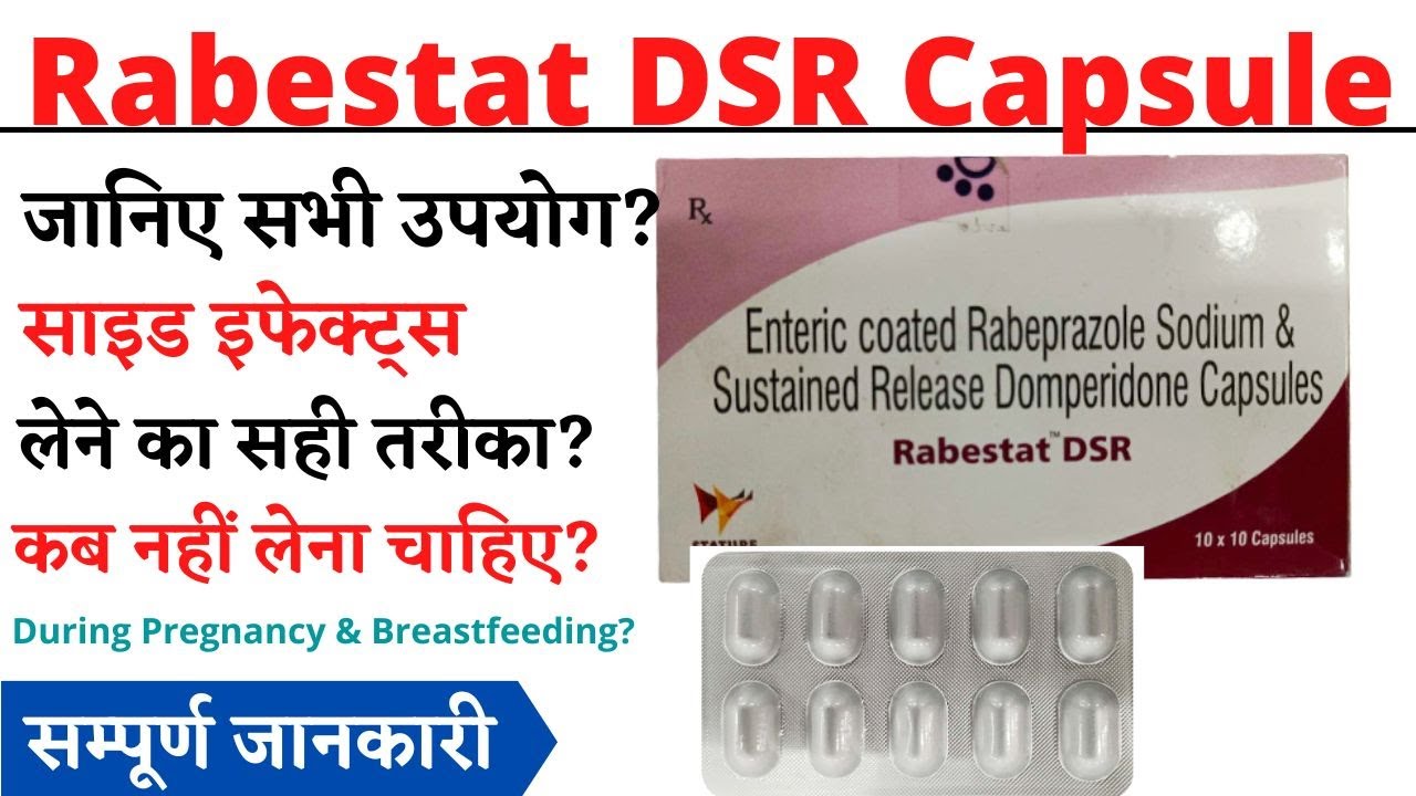 Rabestat DSR Capsule Uses & Side Effects  in Hindi | Rabestat DSR Capsule Ke Fayde Aur Nuksan
