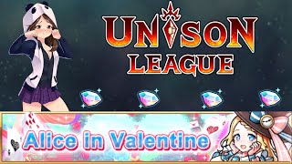 Unison League: A Valentine Romance - Carnage screenshot 3