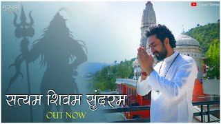 Satyam Shivam Sundaram Jayant Sharma Shiva Bhajan 2023 Jai Bholenath